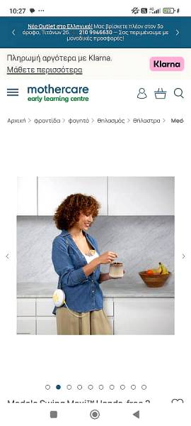 Διπλό ηλεκτρικό θήλαστρο Medela Swing max hands free